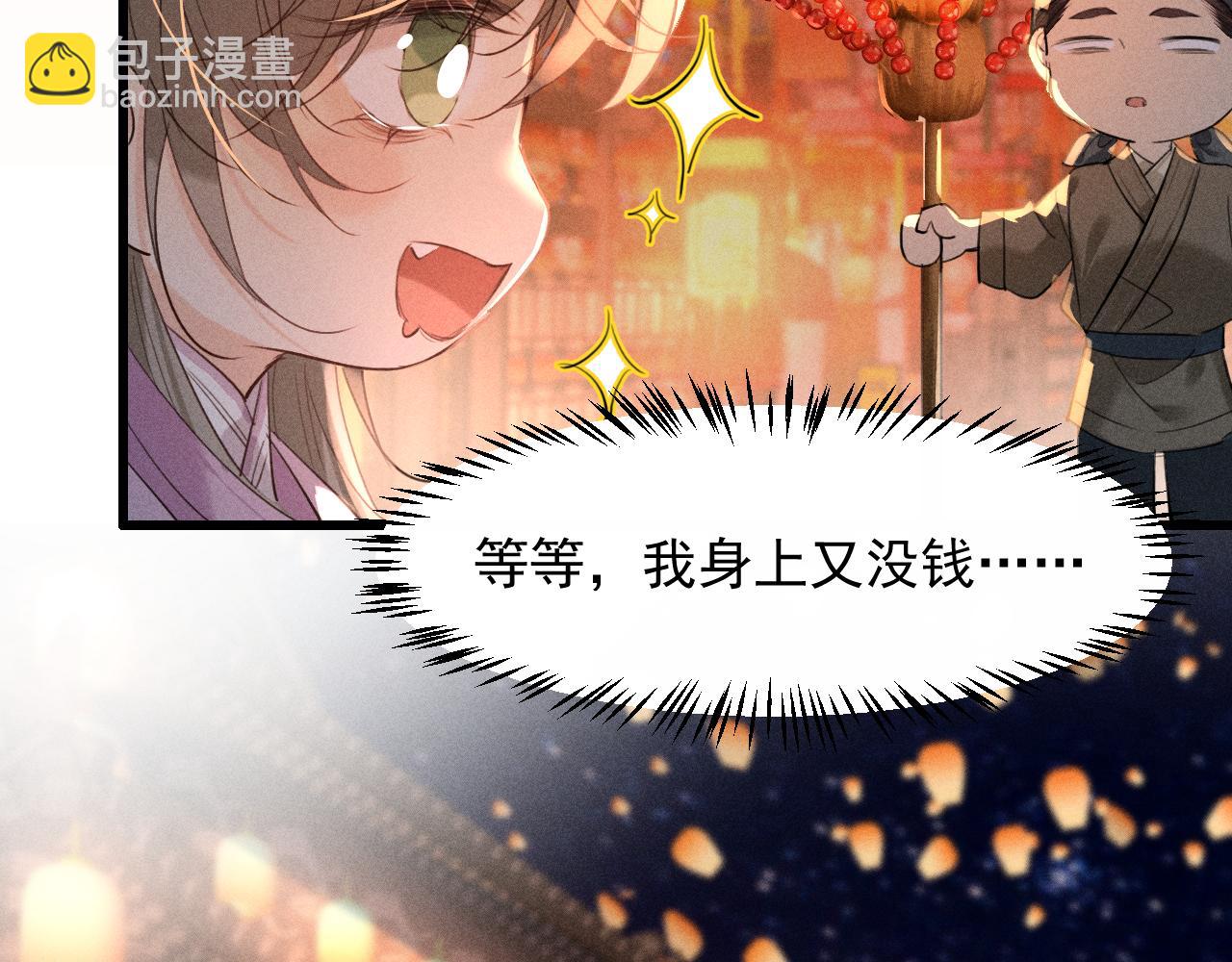 第13话 放你走是为你好(1/3)-第15话