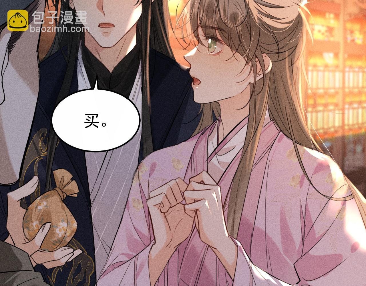 第13话 放你走是为你好(1/3)-第15话