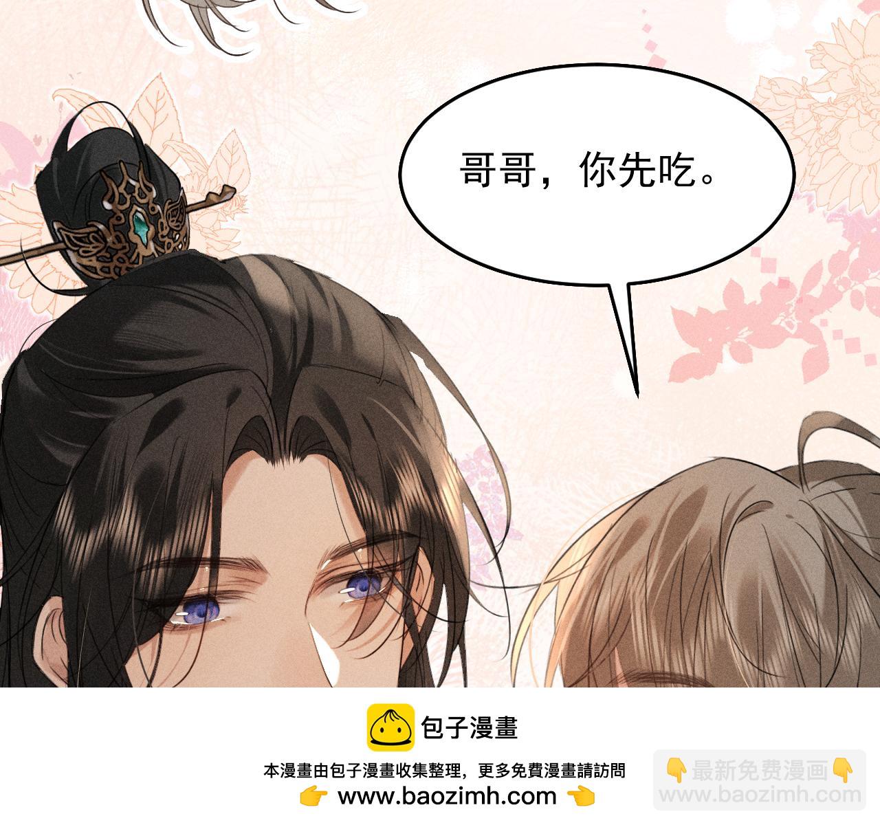 第13话 放你走是为你好(1/3)-第15话