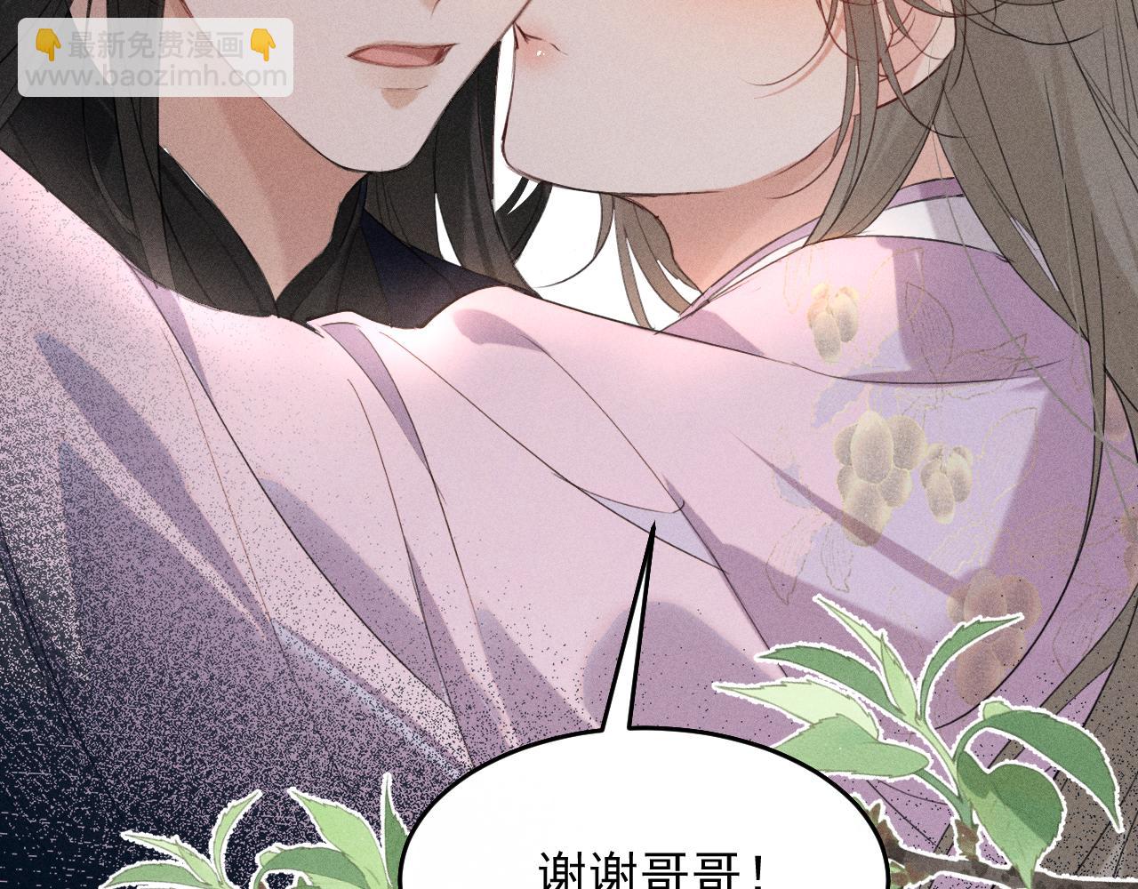 第15话 哥哥能不能教教我(1/2)-第17话