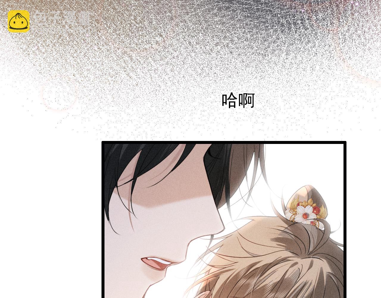 第15话 哥哥能不能教教我(1/2)-第17话