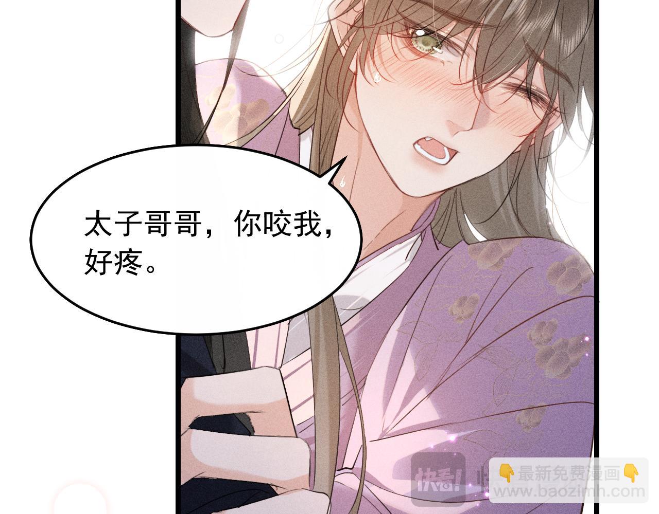 第15话 哥哥能不能教教我(1/2)-第17话