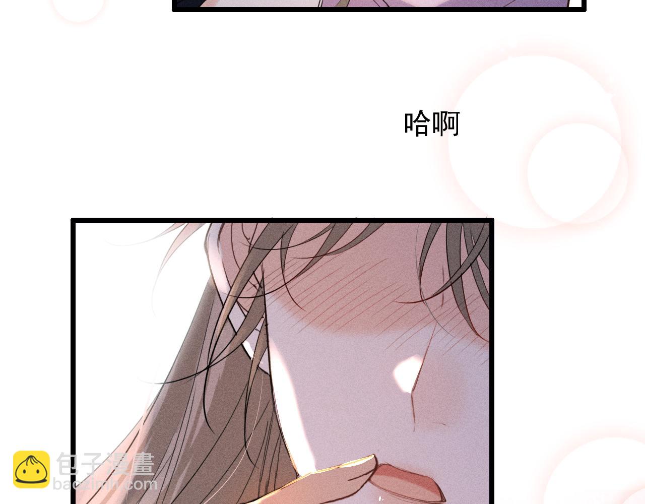 第15话 哥哥能不能教教我(1/2)-第17话