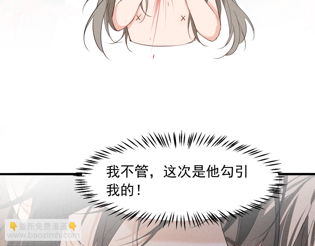 第15话 哥哥能不能教教我(1/2)-第17话