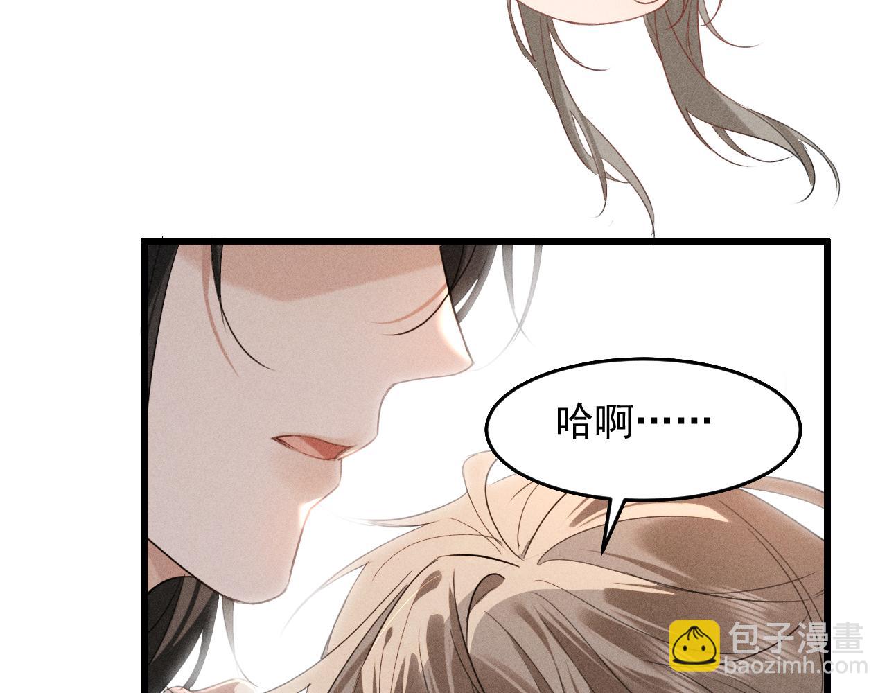 第15话 哥哥能不能教教我(1/2)-第17话