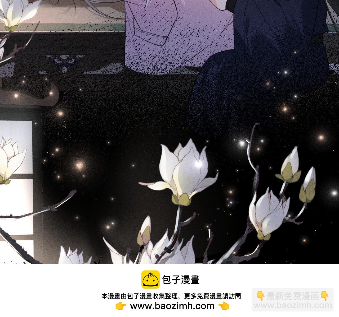 第15话 哥哥能不能教教我(1/2)-第17话