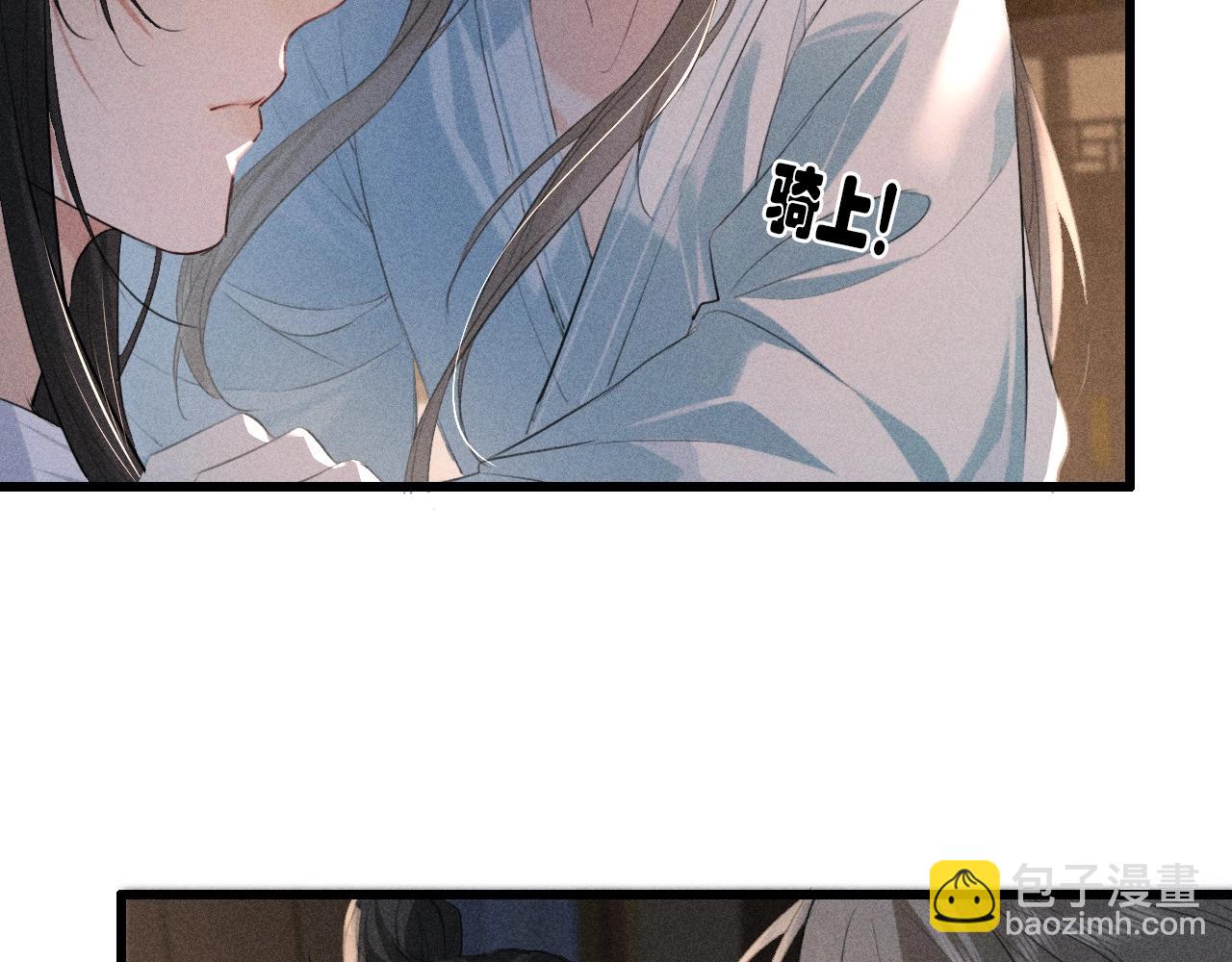 第19话 夫君(1/3)-第21话