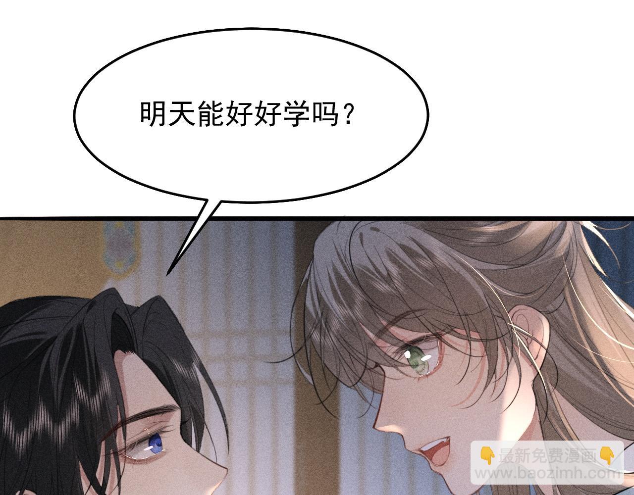 第19话 夫君(1/3)-第21话