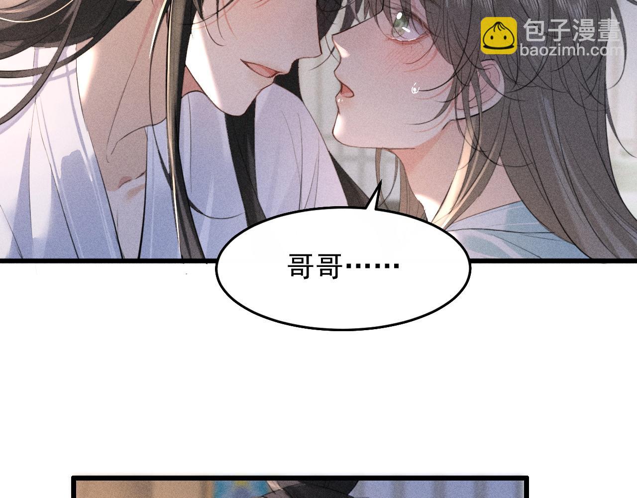 第19话 夫君(1/3)-第21话