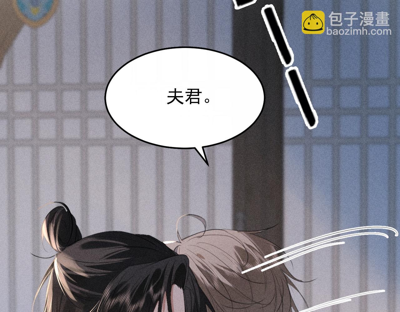 第19话 夫君(1/3)-第21话