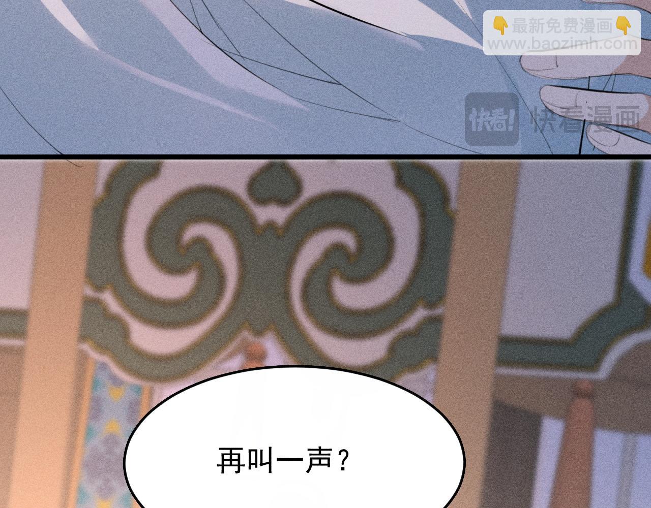 第19话 夫君(1/3)-第21话