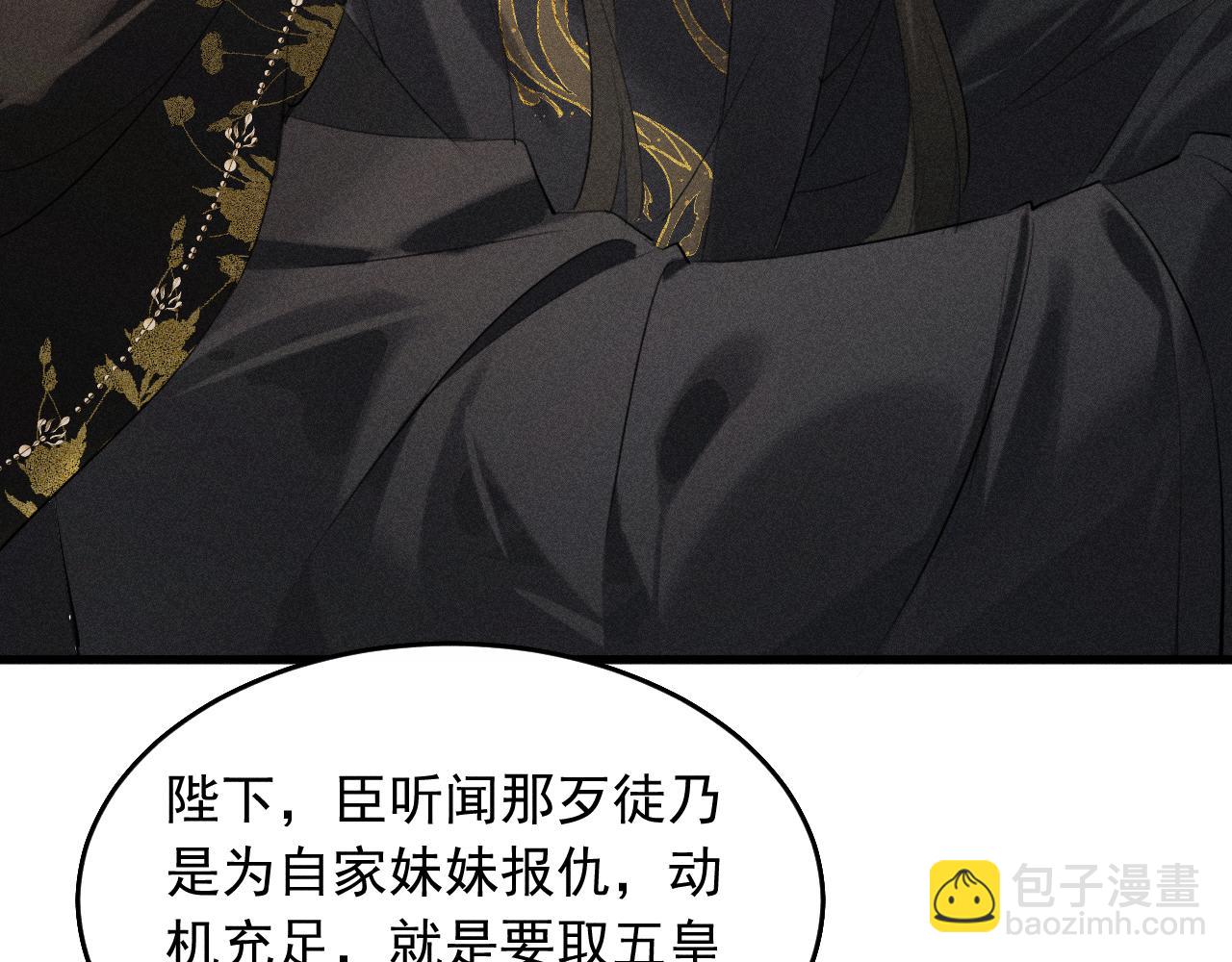 第21话 哥哥身上有血(1/3)-第23话