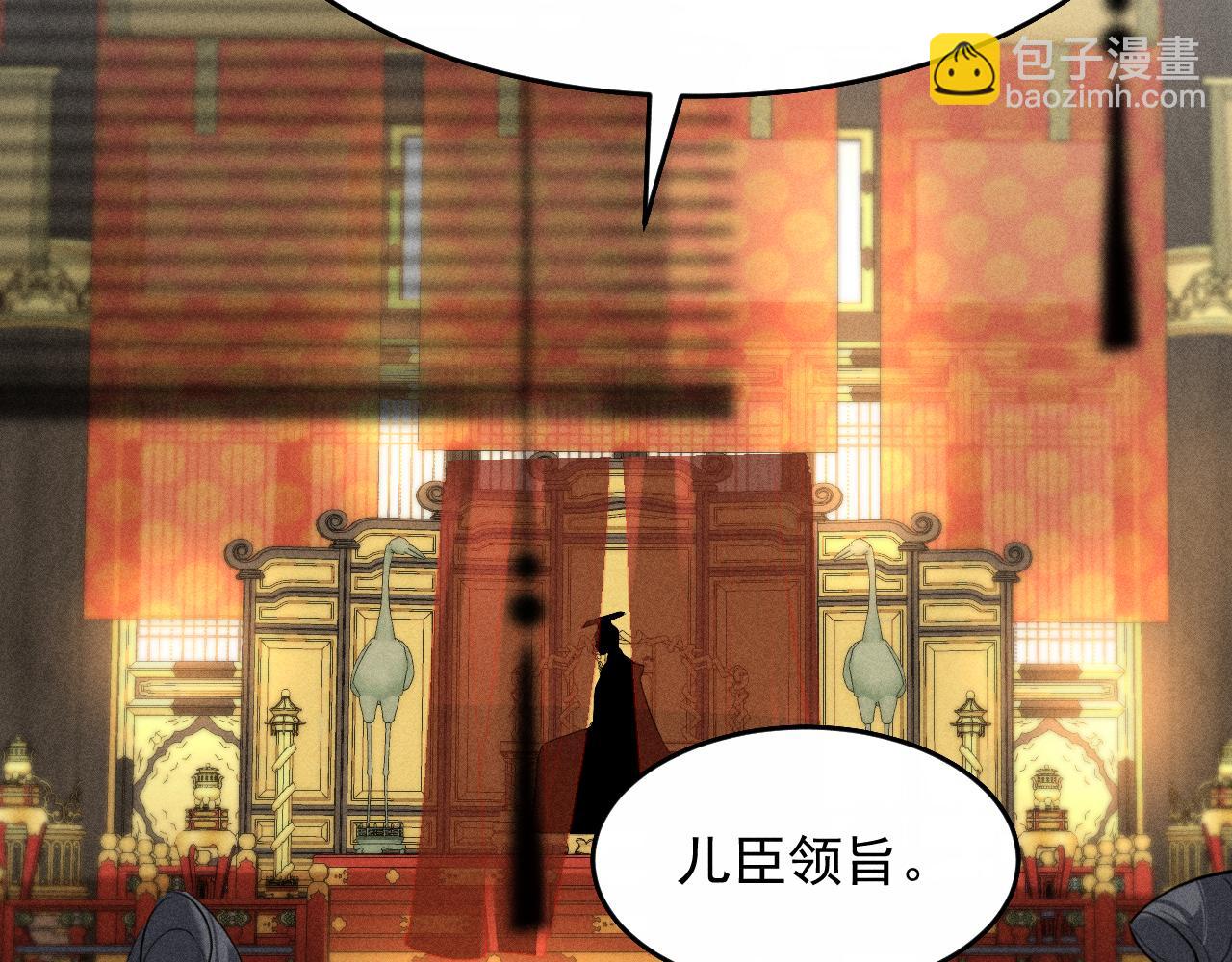 第21话 哥哥身上有血(1/3)-第23话