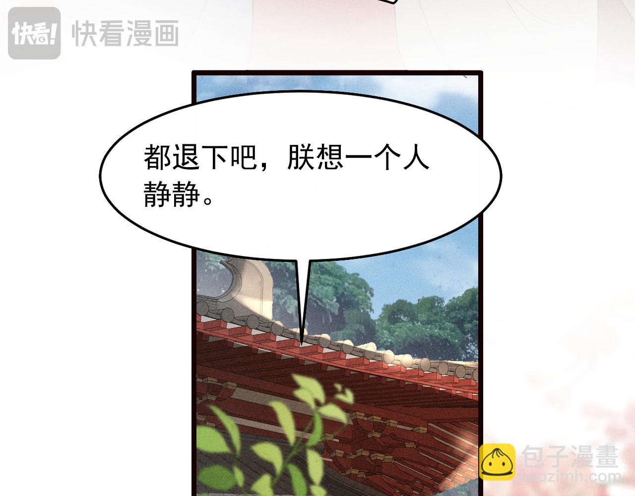 第21话 哥哥身上有血(1/3)-第23话