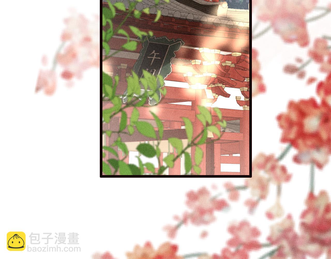 第21话 哥哥身上有血(1/3)-第23话