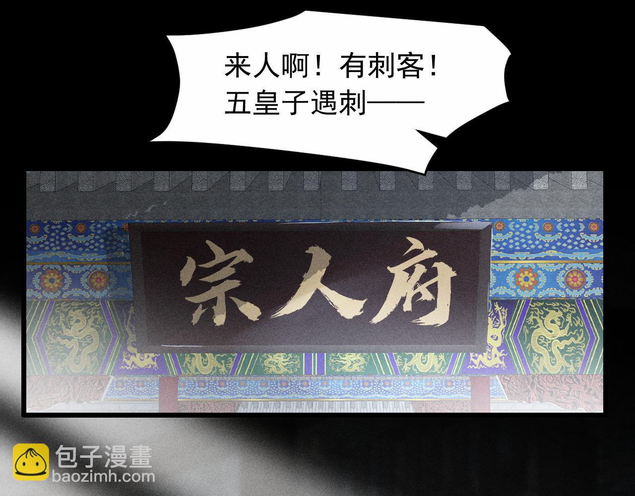第21话 哥哥身上有血(1/3)-第23话