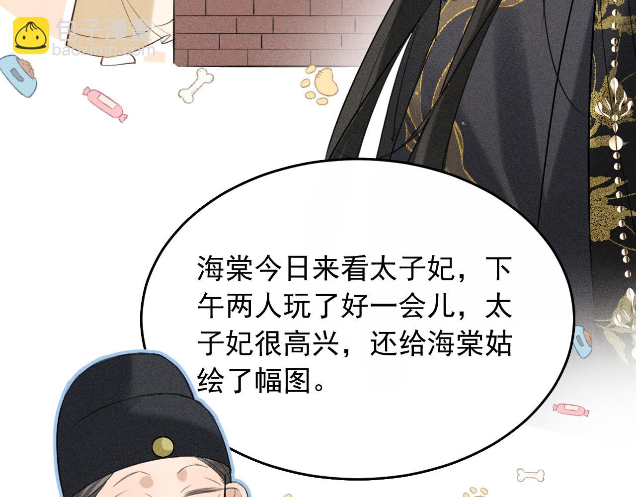 第23话 决战到天明(1/2)-第25话