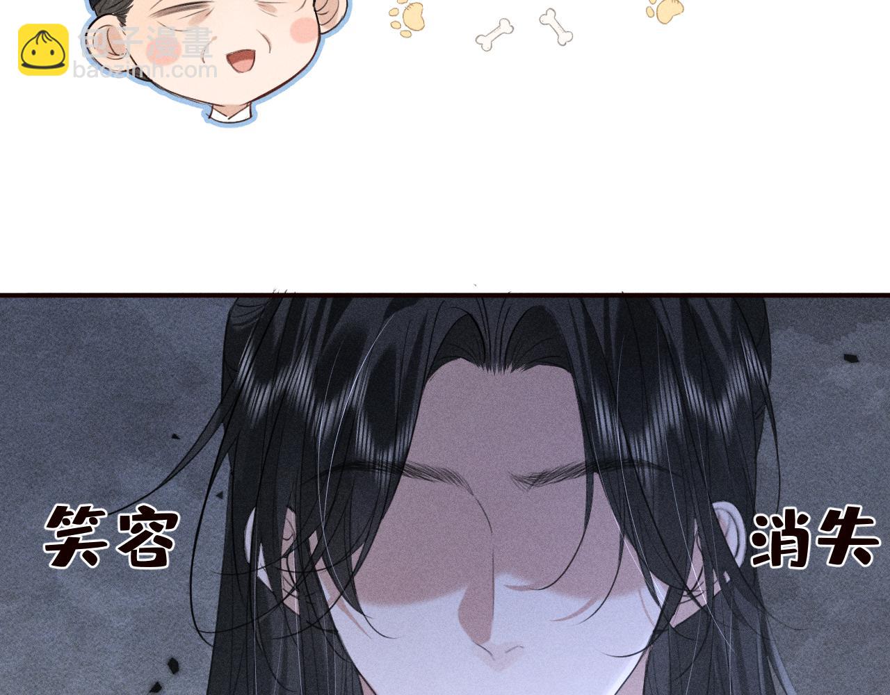 第23话 决战到天明(1/2)-第25话