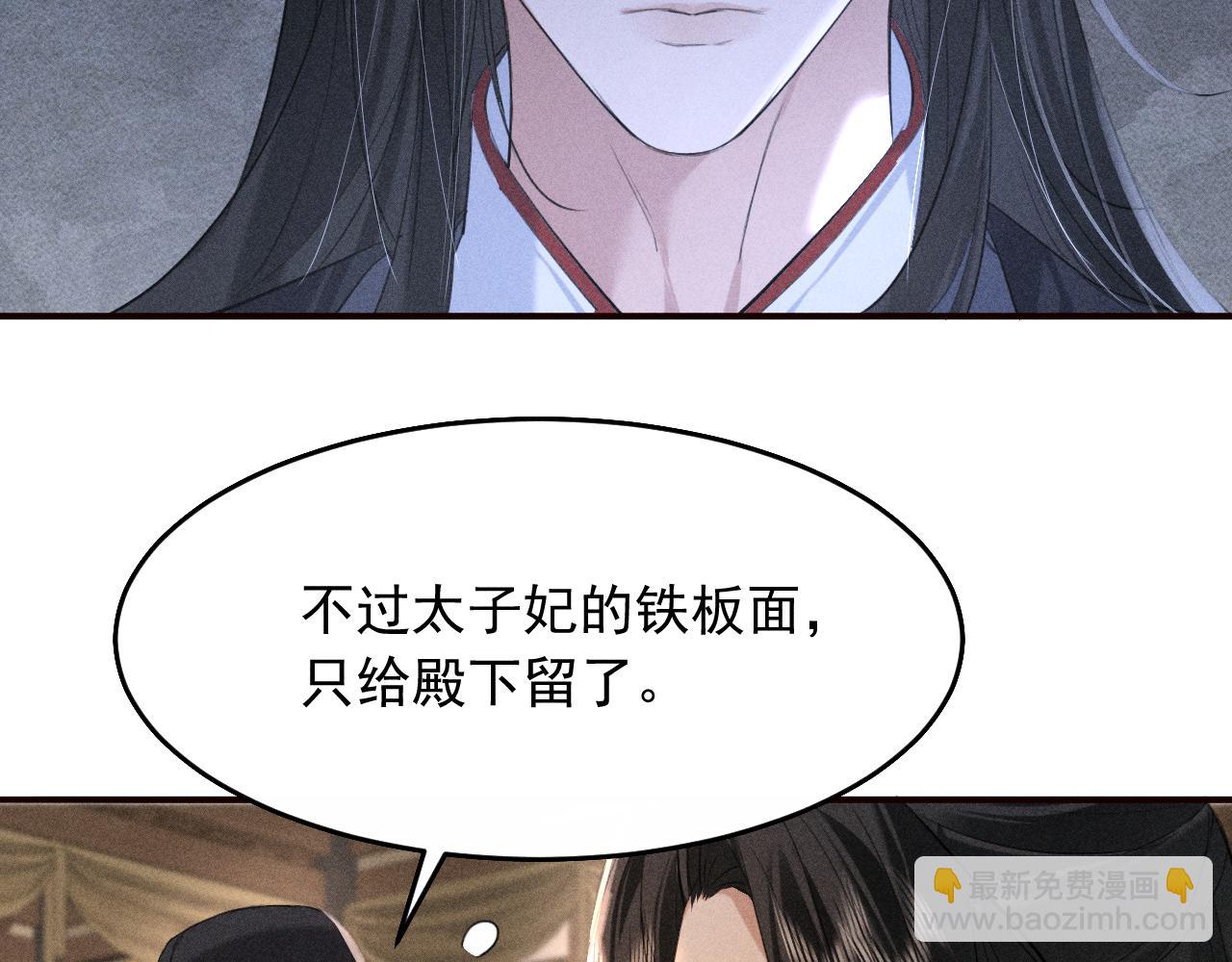 第23话 决战到天明(1/2)-第25话