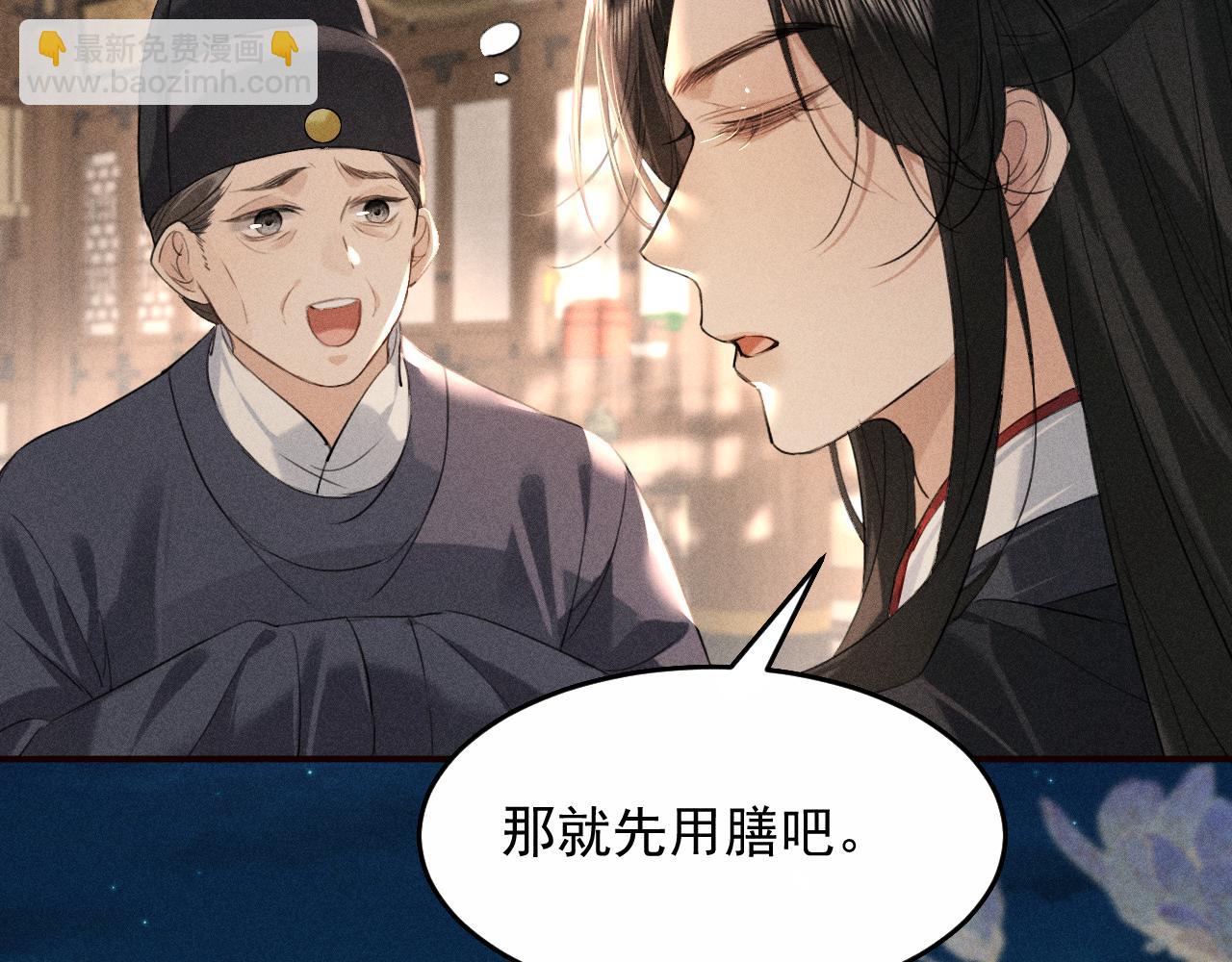 第23话 决战到天明(1/2)-第25话