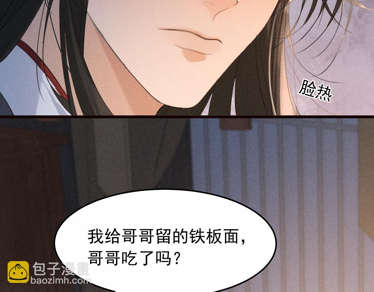 第23话 决战到天明(1/2)-第25话