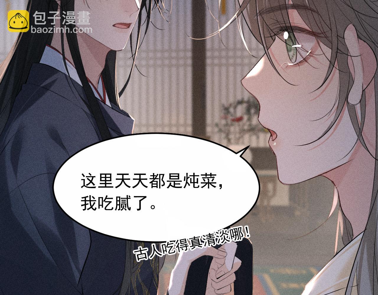 第23话 决战到天明(1/2)-第25话
