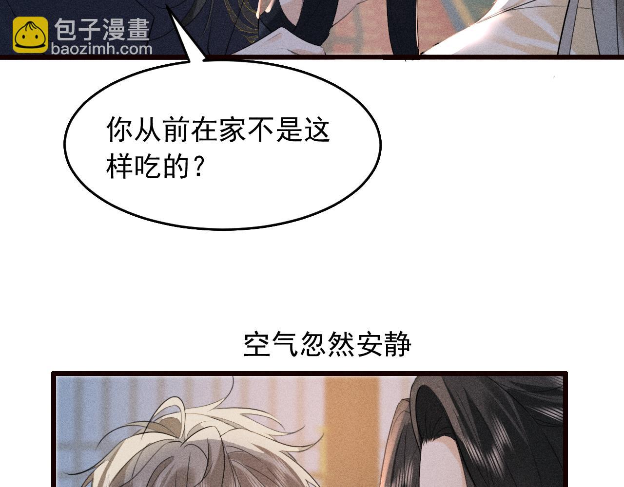 第23话 决战到天明(1/2)-第25话