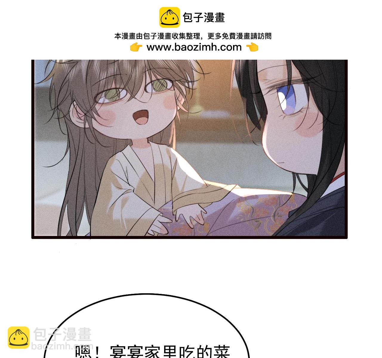 第23话 决战到天明(1/2)-第25话
