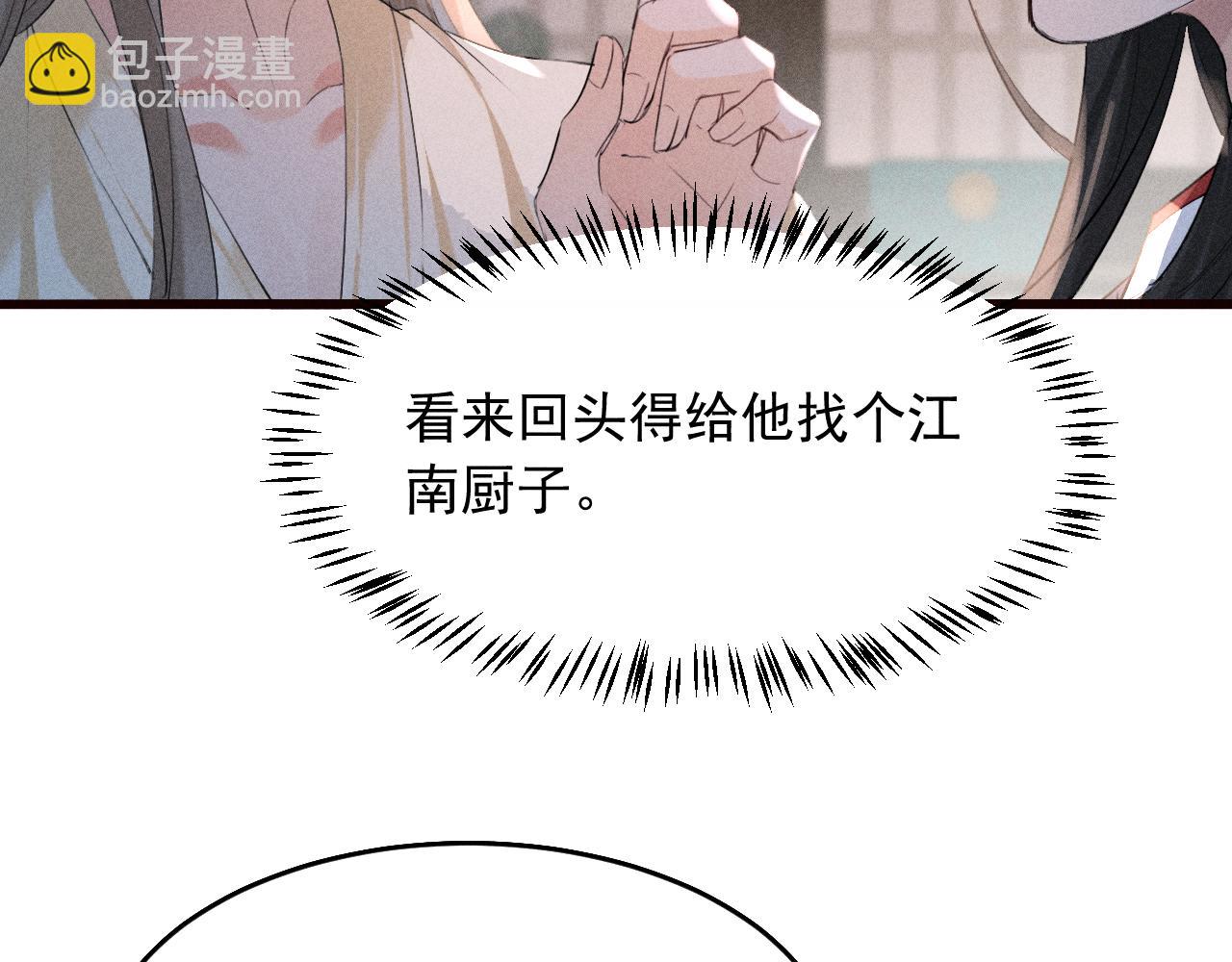 第23话 决战到天明(1/2)-第25话