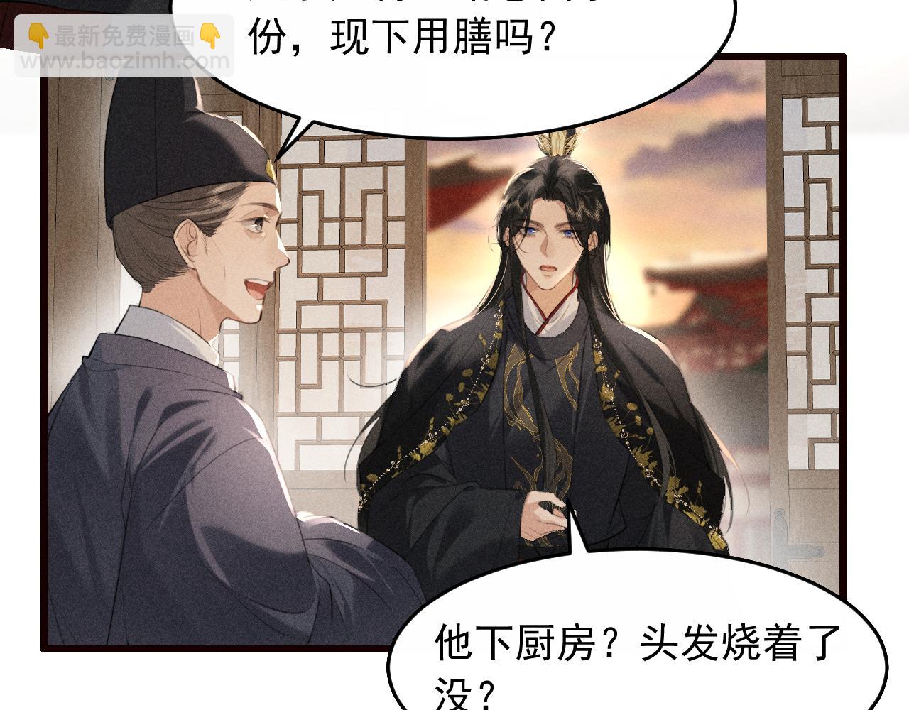 第23话 决战到天明(1/2)-第25话