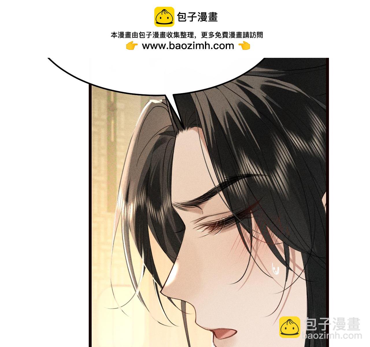 第24话 太子妃中毒(1/2)-第27话