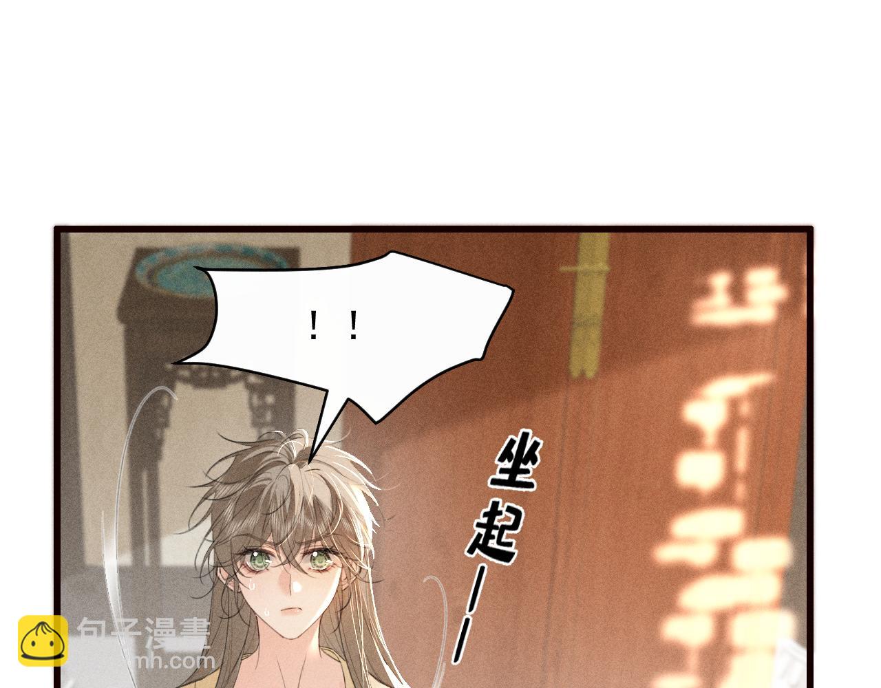 第24话 太子妃中毒(1/2)-第27话