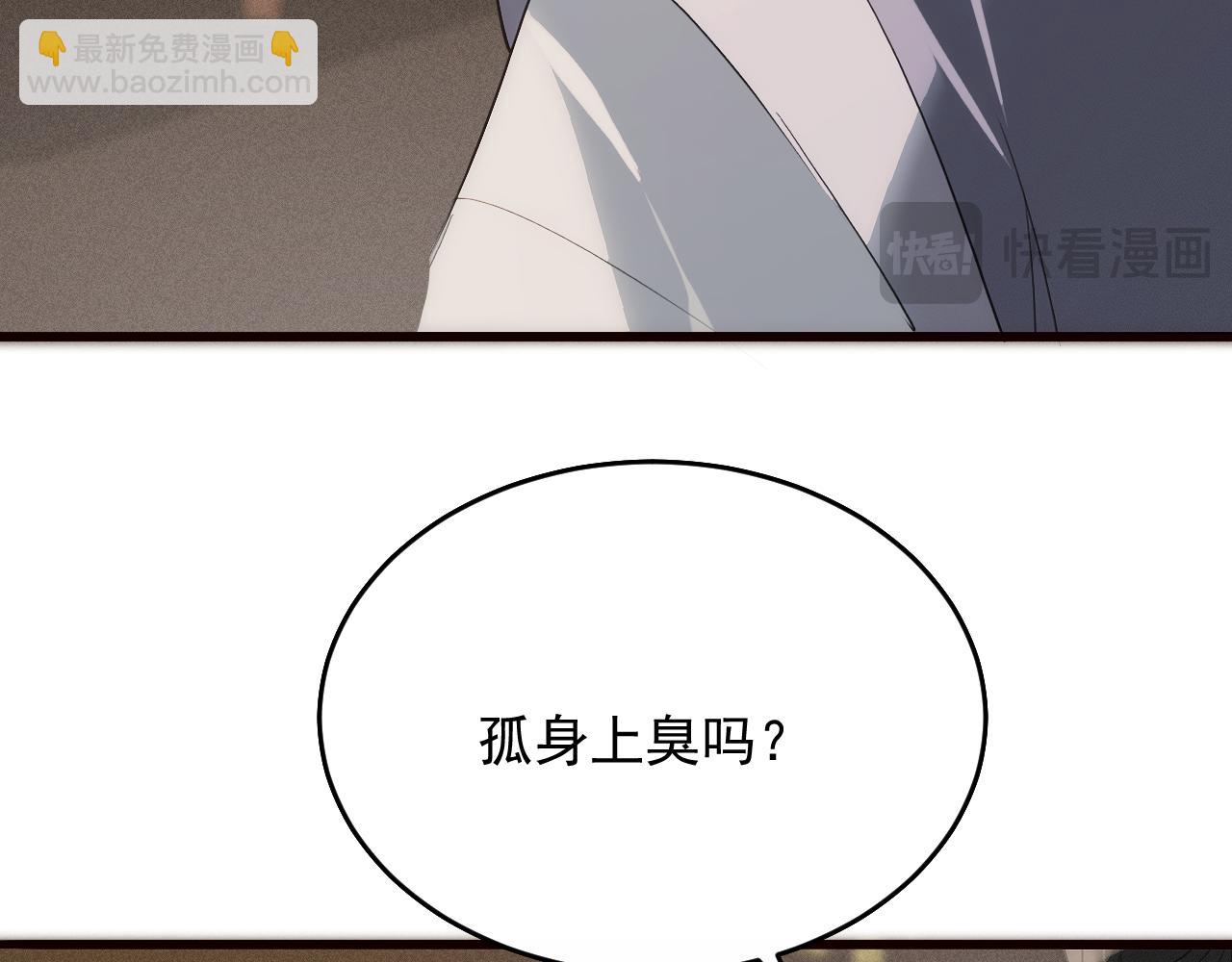第26话 皇位和太子妃选谁(1/3)-第29话