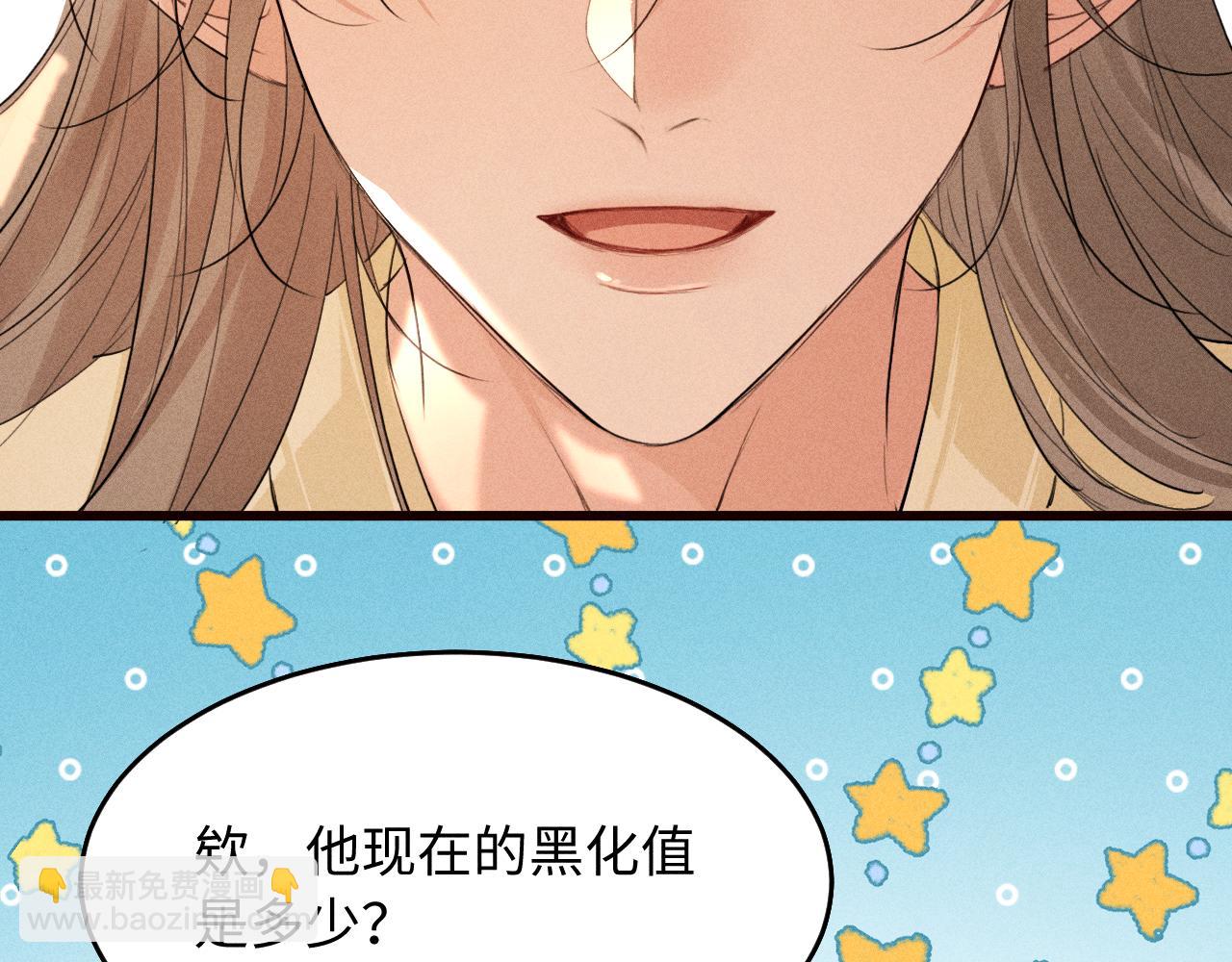 第28话 太子妃死后&hellip;&hellip;(1/3)-第31话