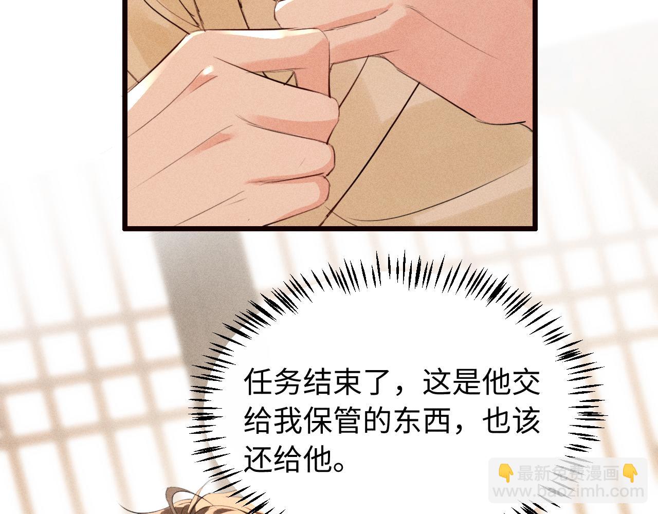 第28话 太子妃死后&hellip;&hellip;(1/3)-第31话