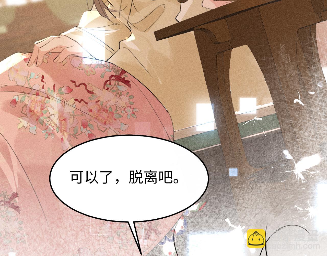 第28话 太子妃死后&hellip;&hellip;(1/3)-第31话