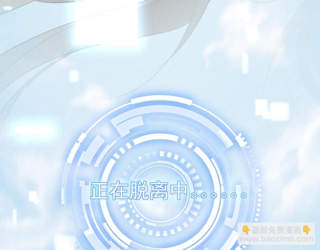 第28话 太子妃死后&hellip;&hellip;(1/3)-第31话