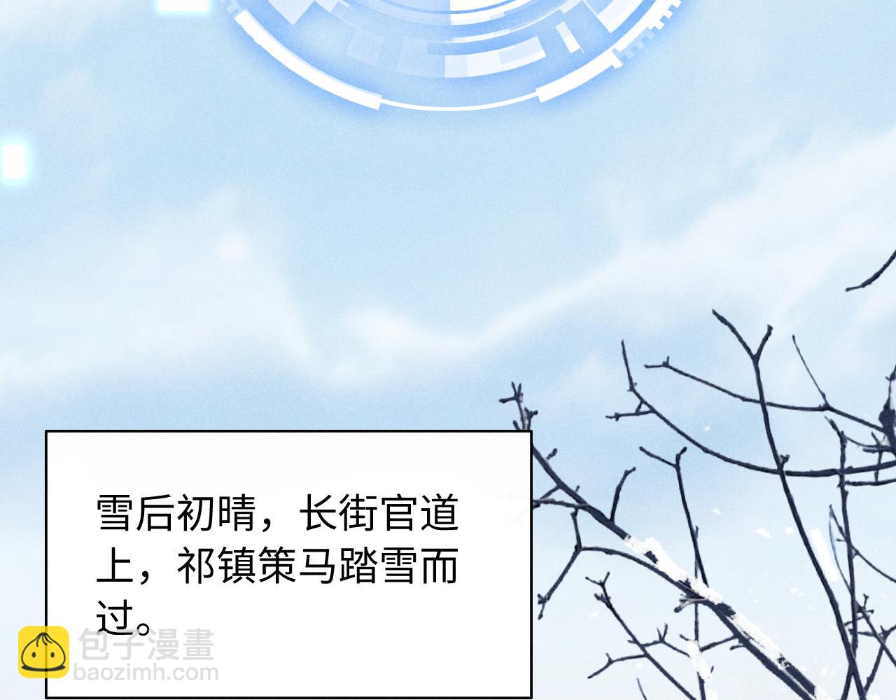 第28话 太子妃死后&hellip;&hellip;(1/3)-第31话