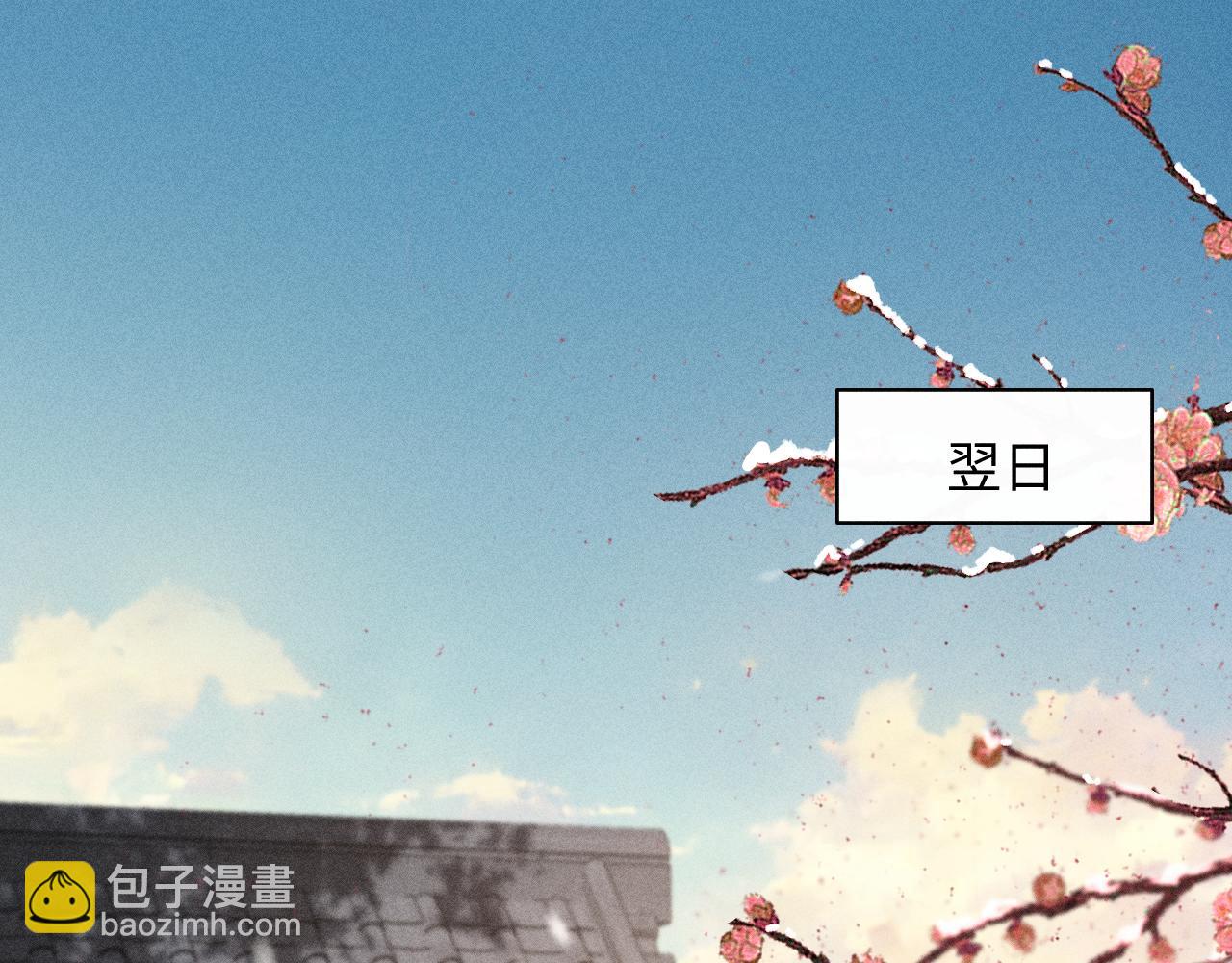 第28话 太子妃死后&hellip;&hellip;(1/3)-第31话
