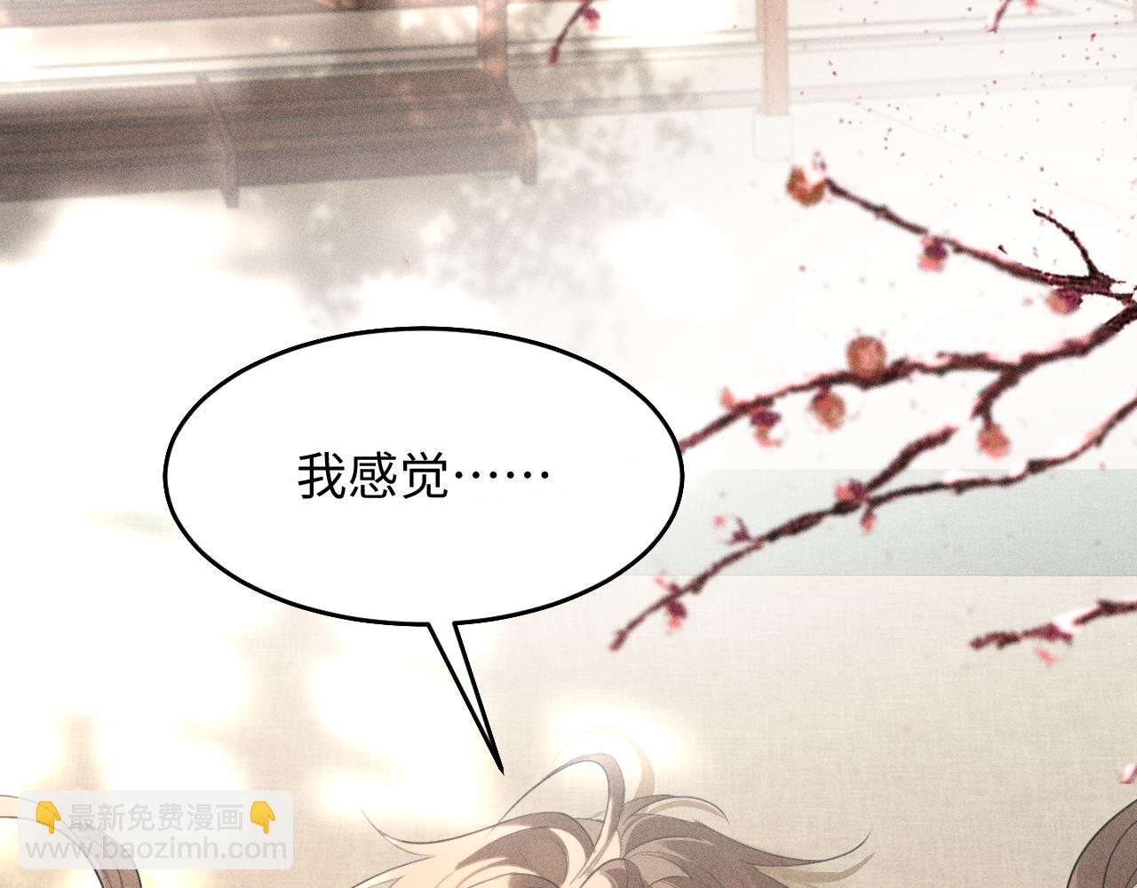 第28话 太子妃死后&hellip;&hellip;(1/3)-第31话