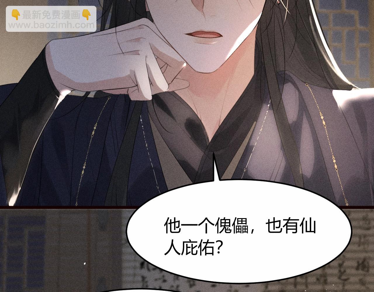 第30话 再次相见(1/3)-第33话