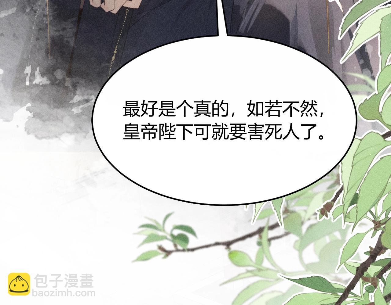 第30话 再次相见(1/3)-第33话