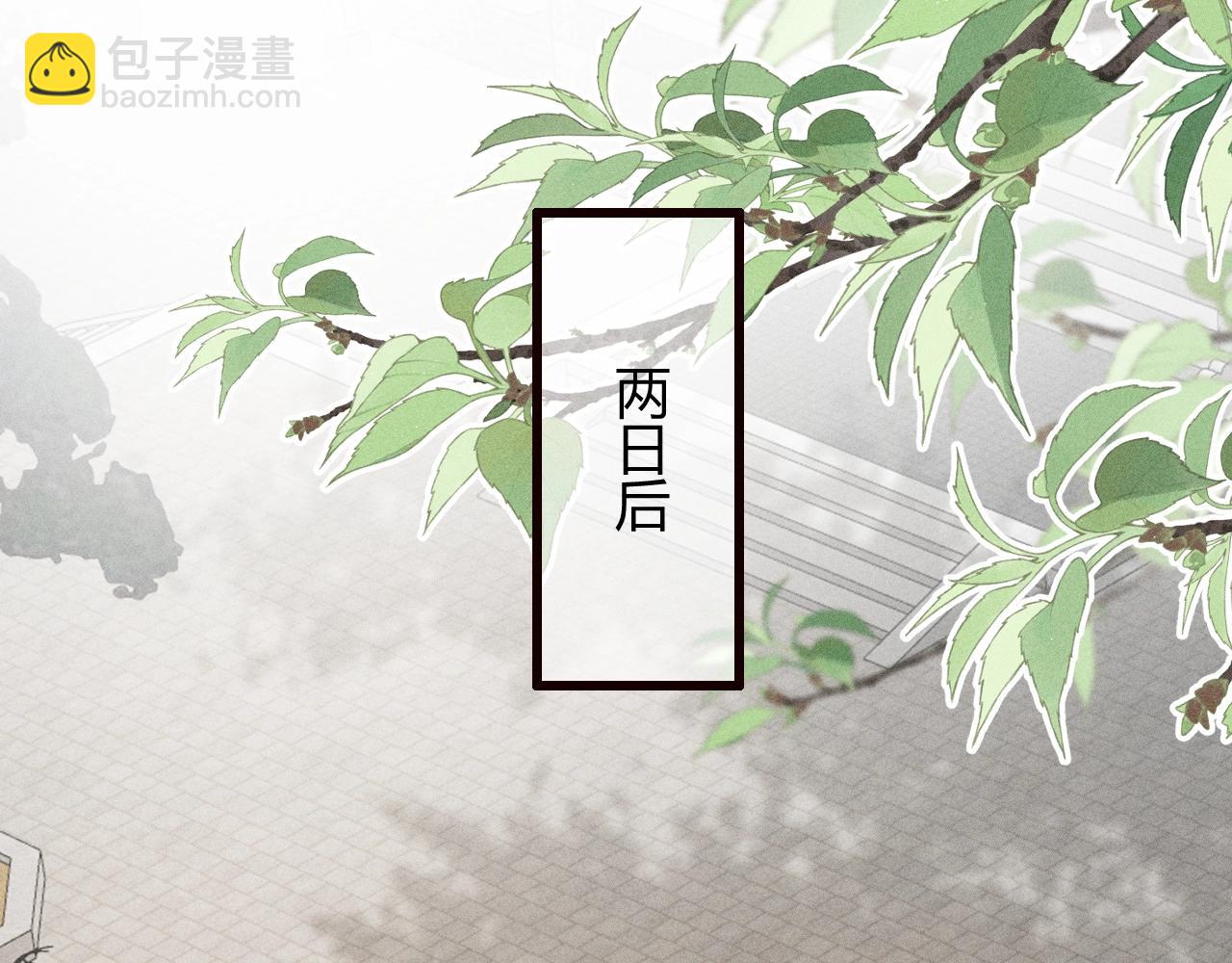 第30话 再次相见(1/3)-第33话