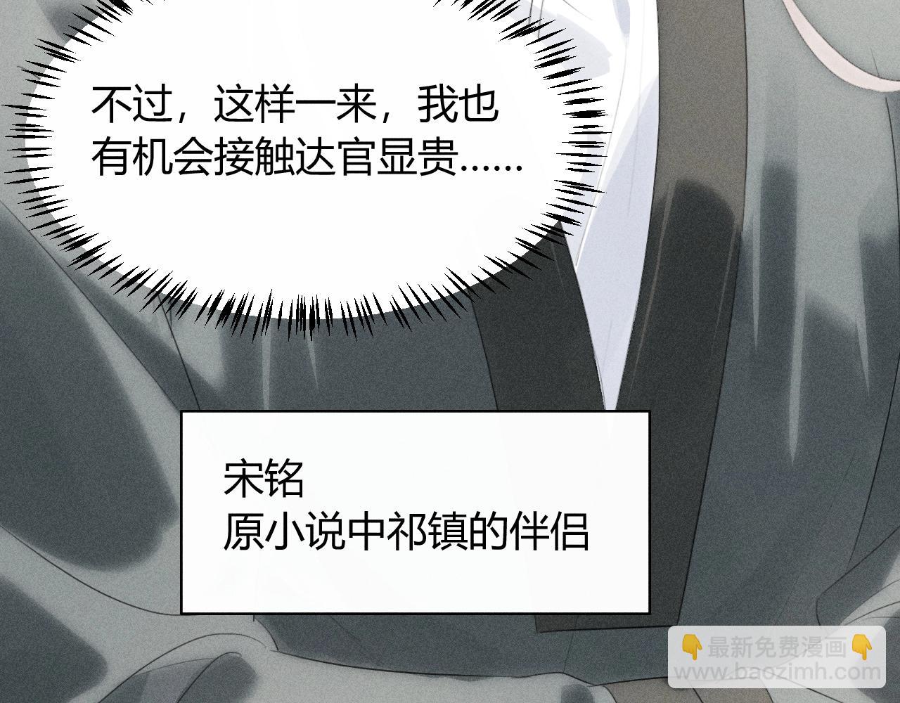 第30话 再次相见(1/3)-第33话