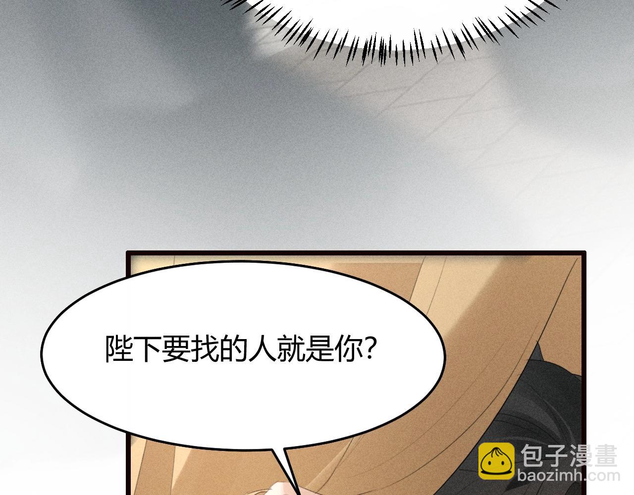 第30话 再次相见(1/3)-第33话