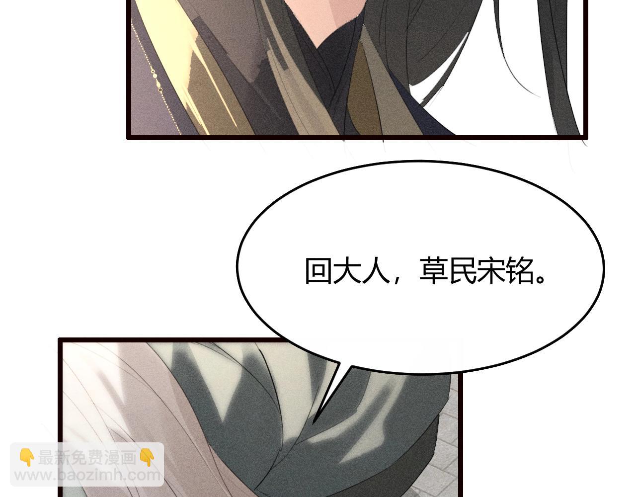 第30话 再次相见(1/3)-第33话
