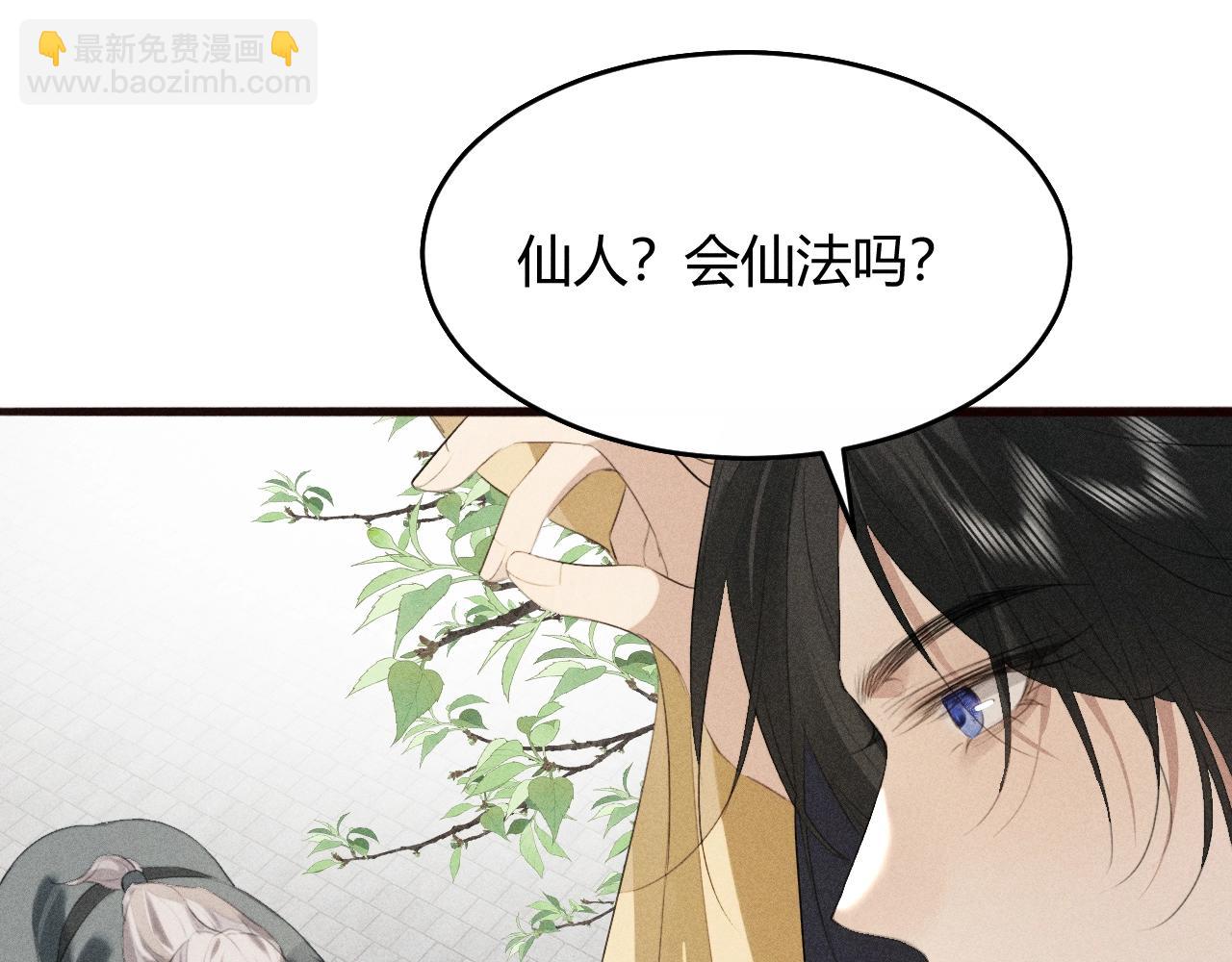 第30话 再次相见(1/3)-第33话