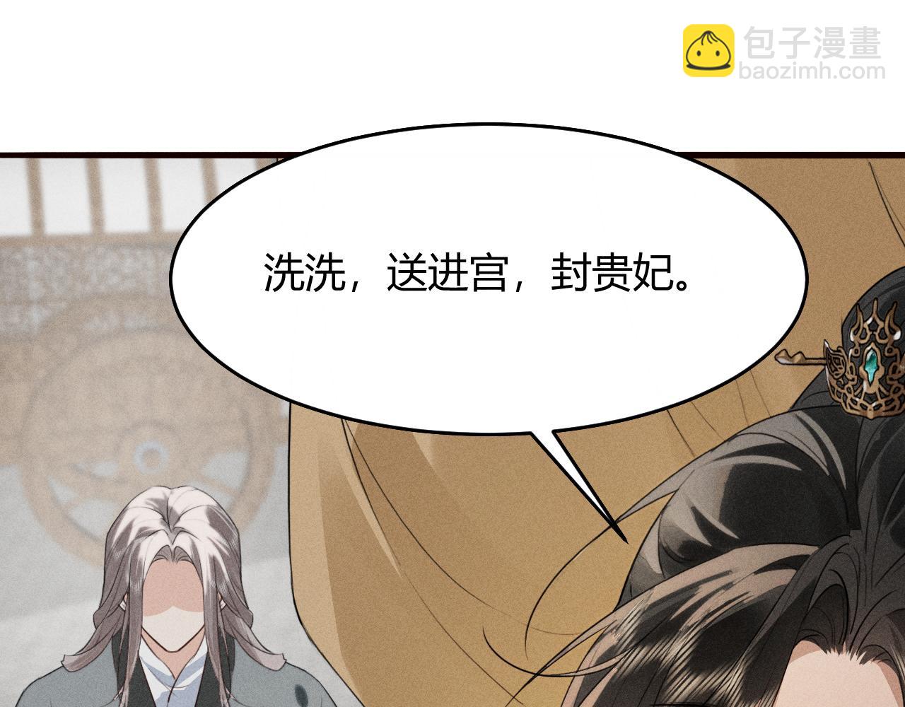 第30话 再次相见(1/3)-第33话