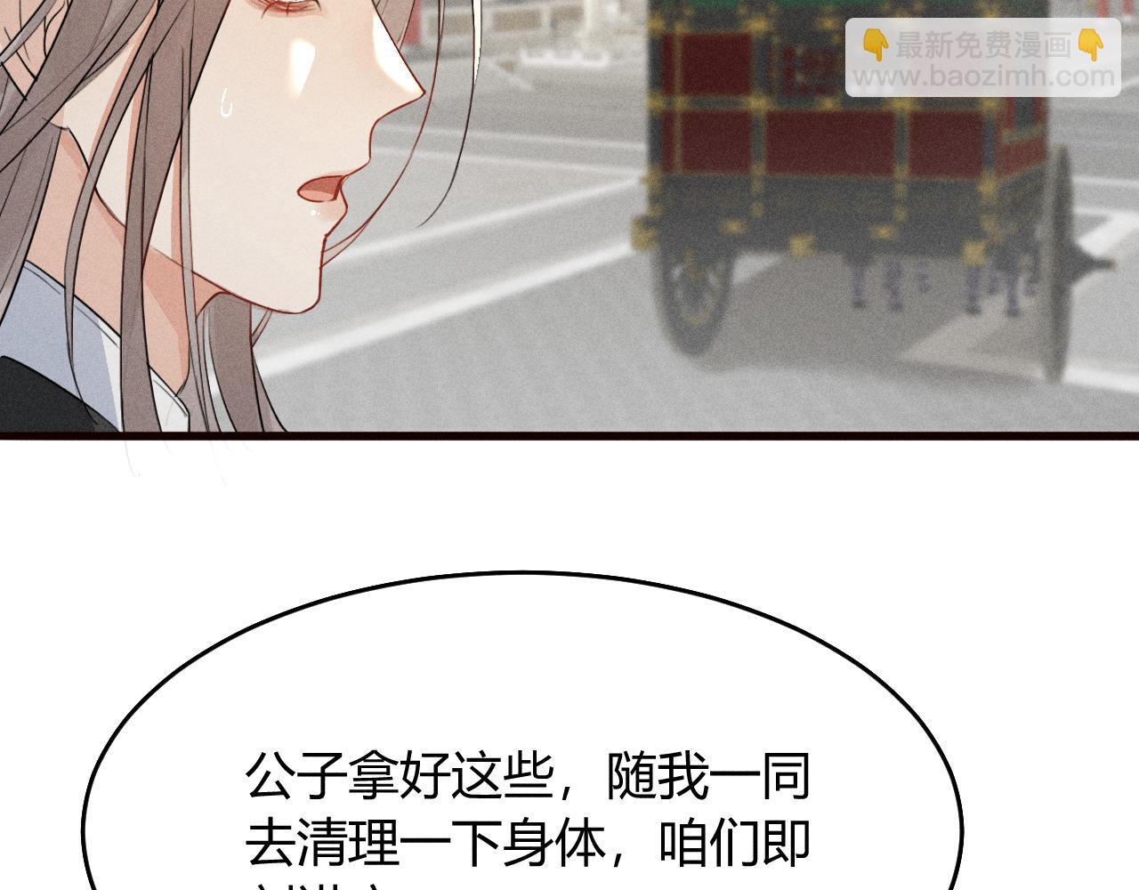 第30话 再次相见(1/3)-第33话