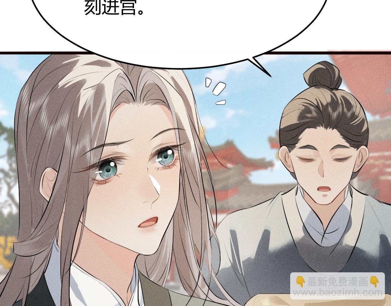 第30话 再次相见(1/3)-第33话